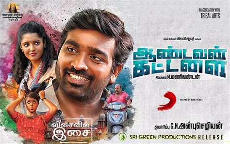 tamill yogi|Tamil HD Movies 